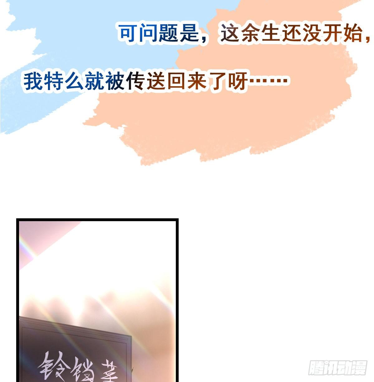 预告17
