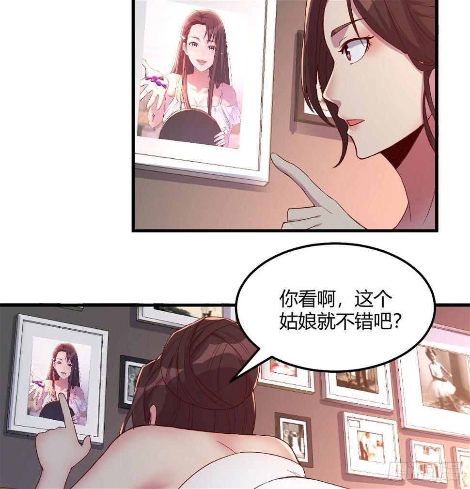 帮你泡她20