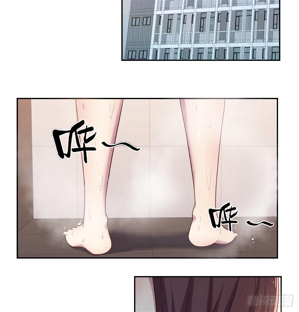 帮你泡她26