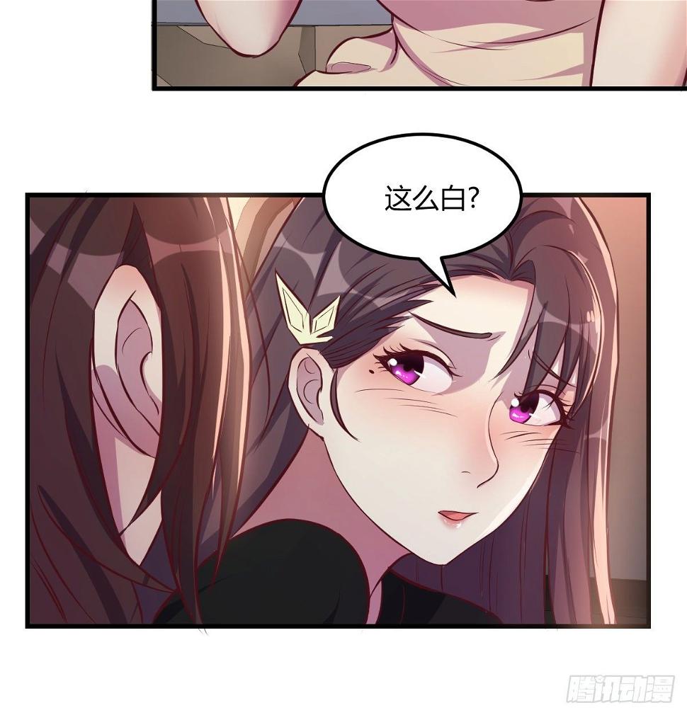 好白啊！29
