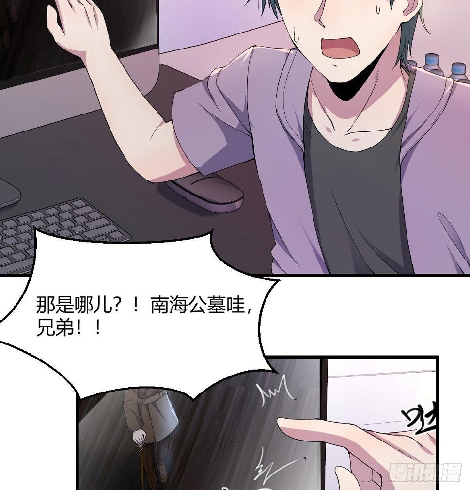 南海公墓16