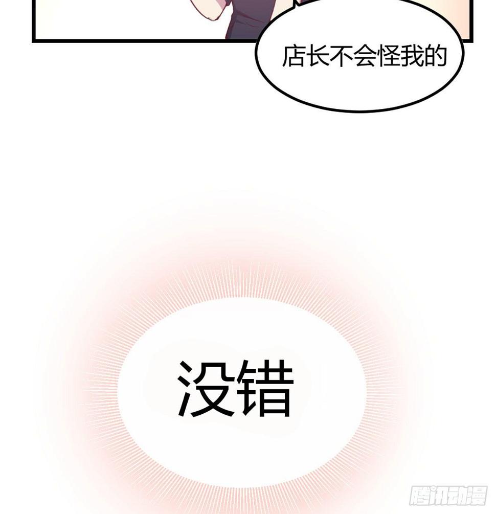 男生擦不擦17