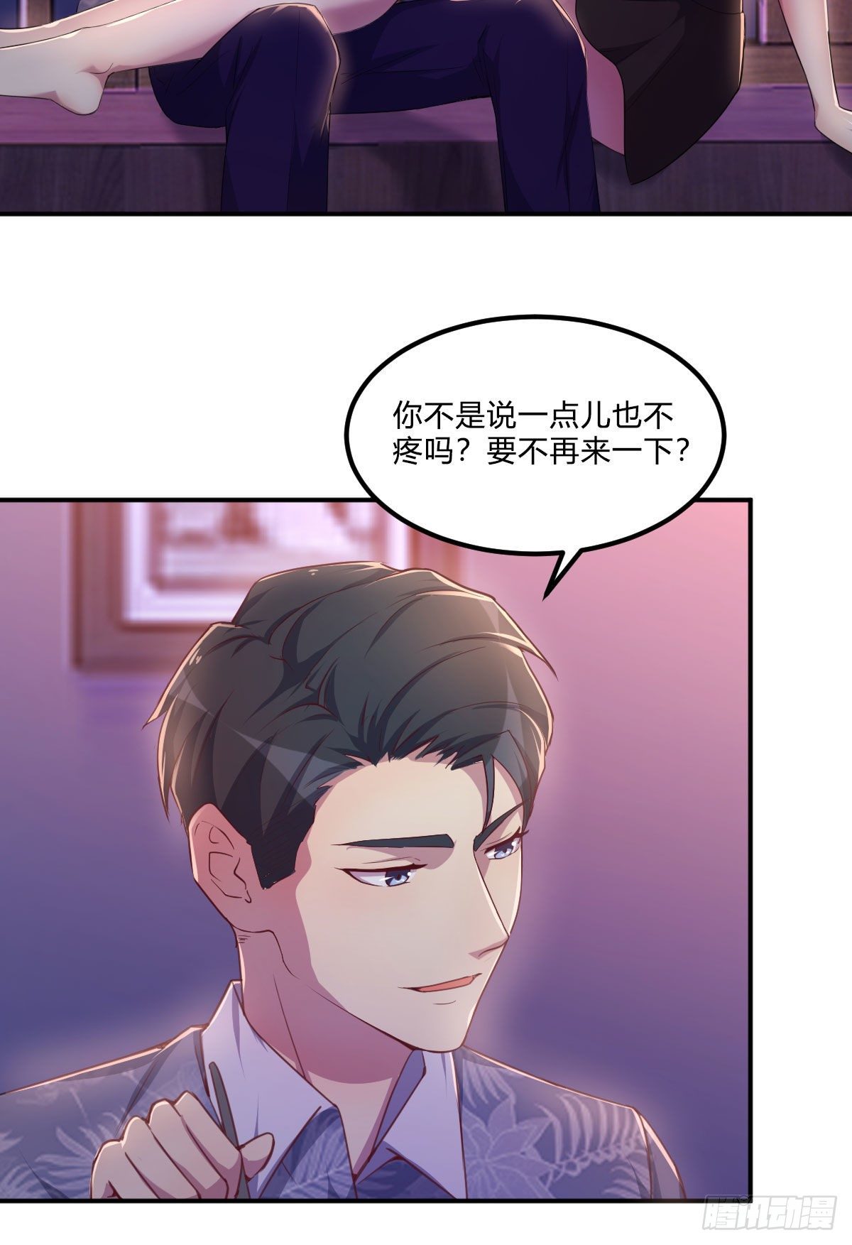 回来了49
