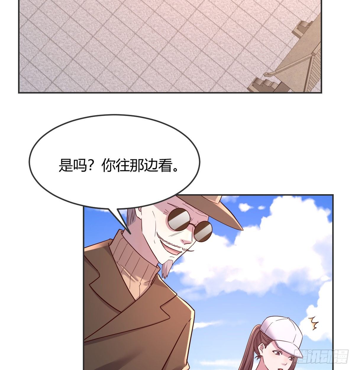 消失之人24