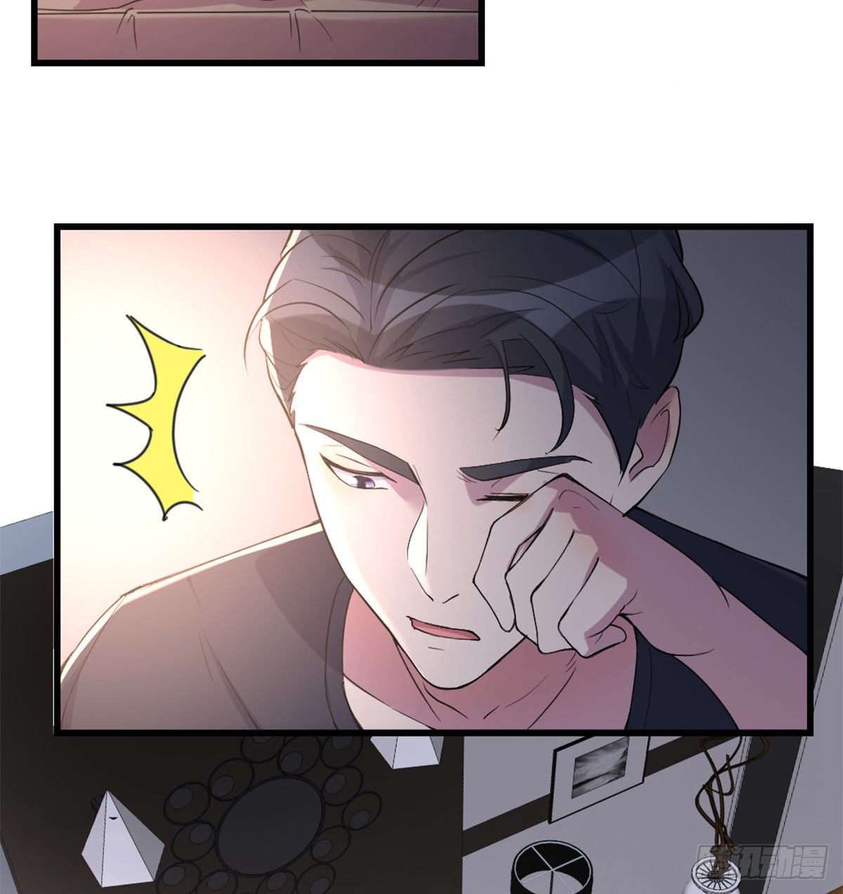 物是人非9