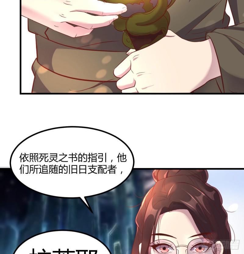 宿命人选50