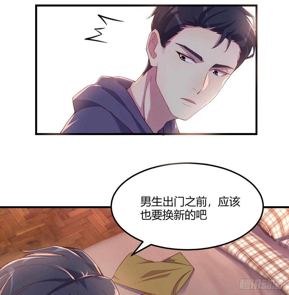 互撕32
