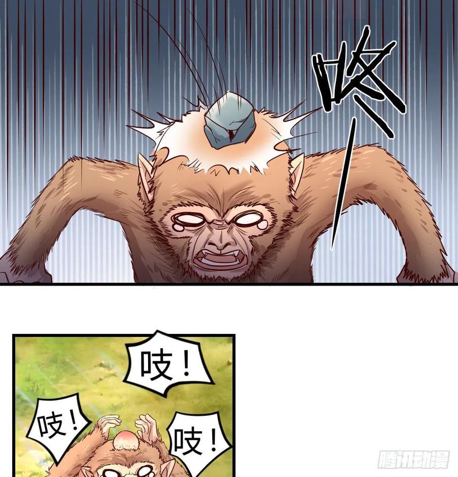 全知之眼38