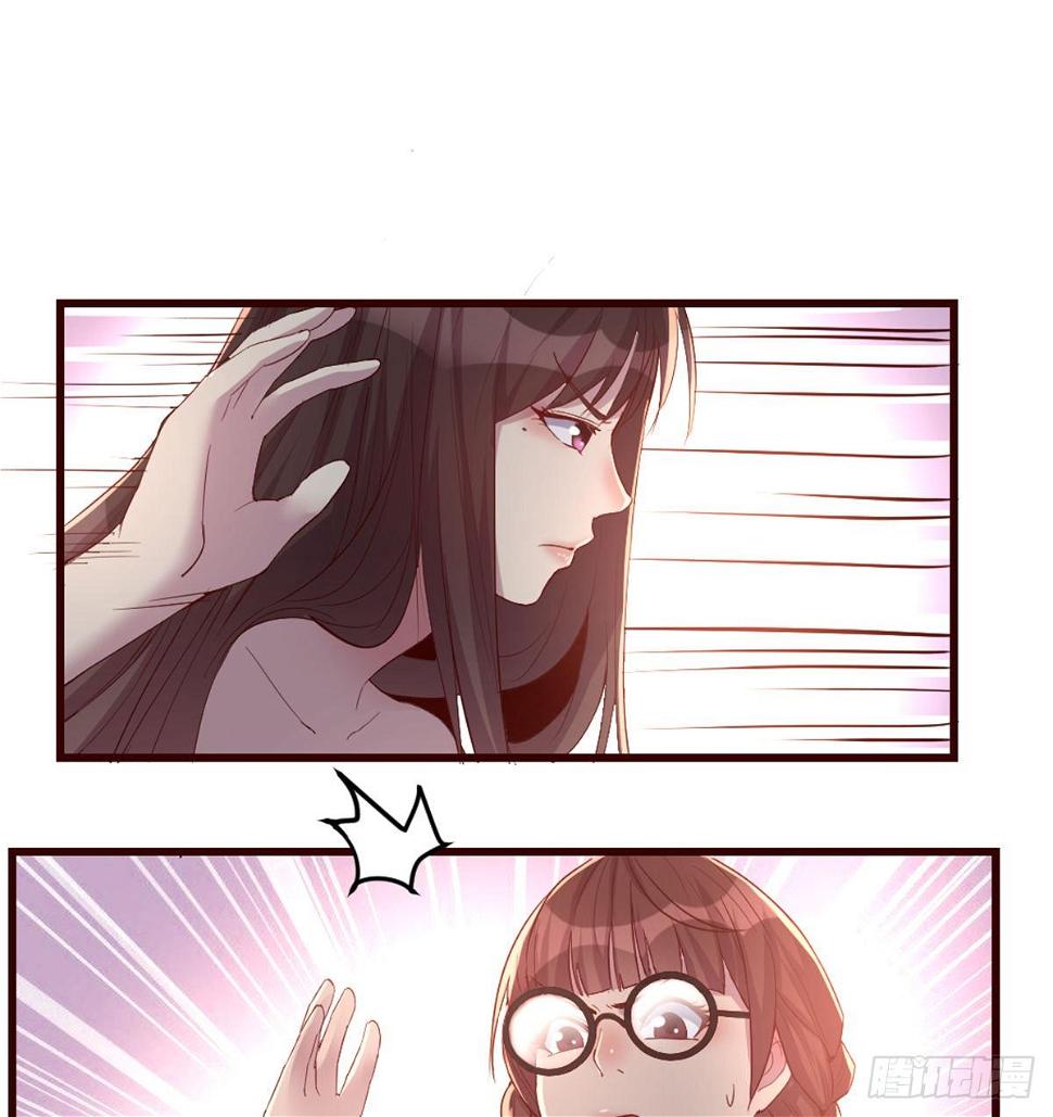 互撕13