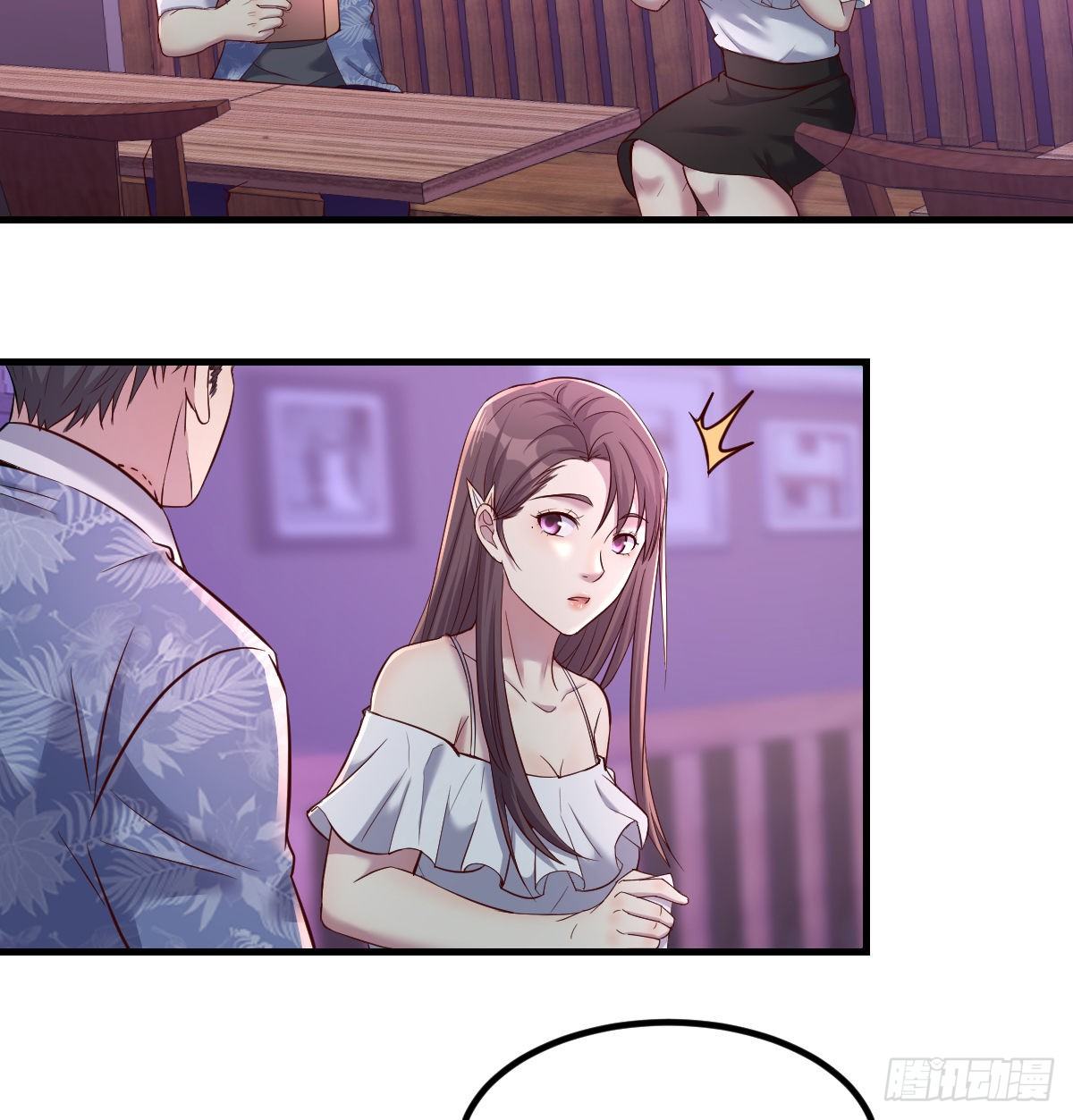 姐姐来了20