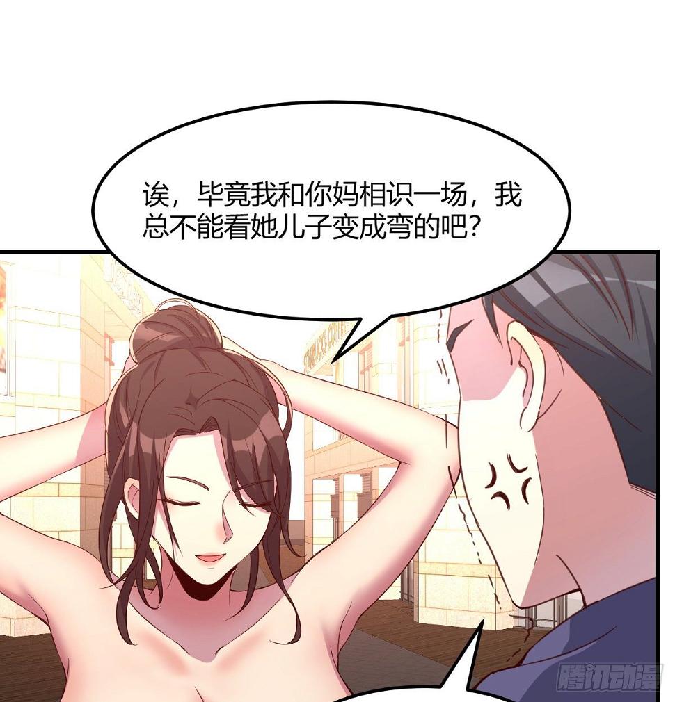 帮你泡她13