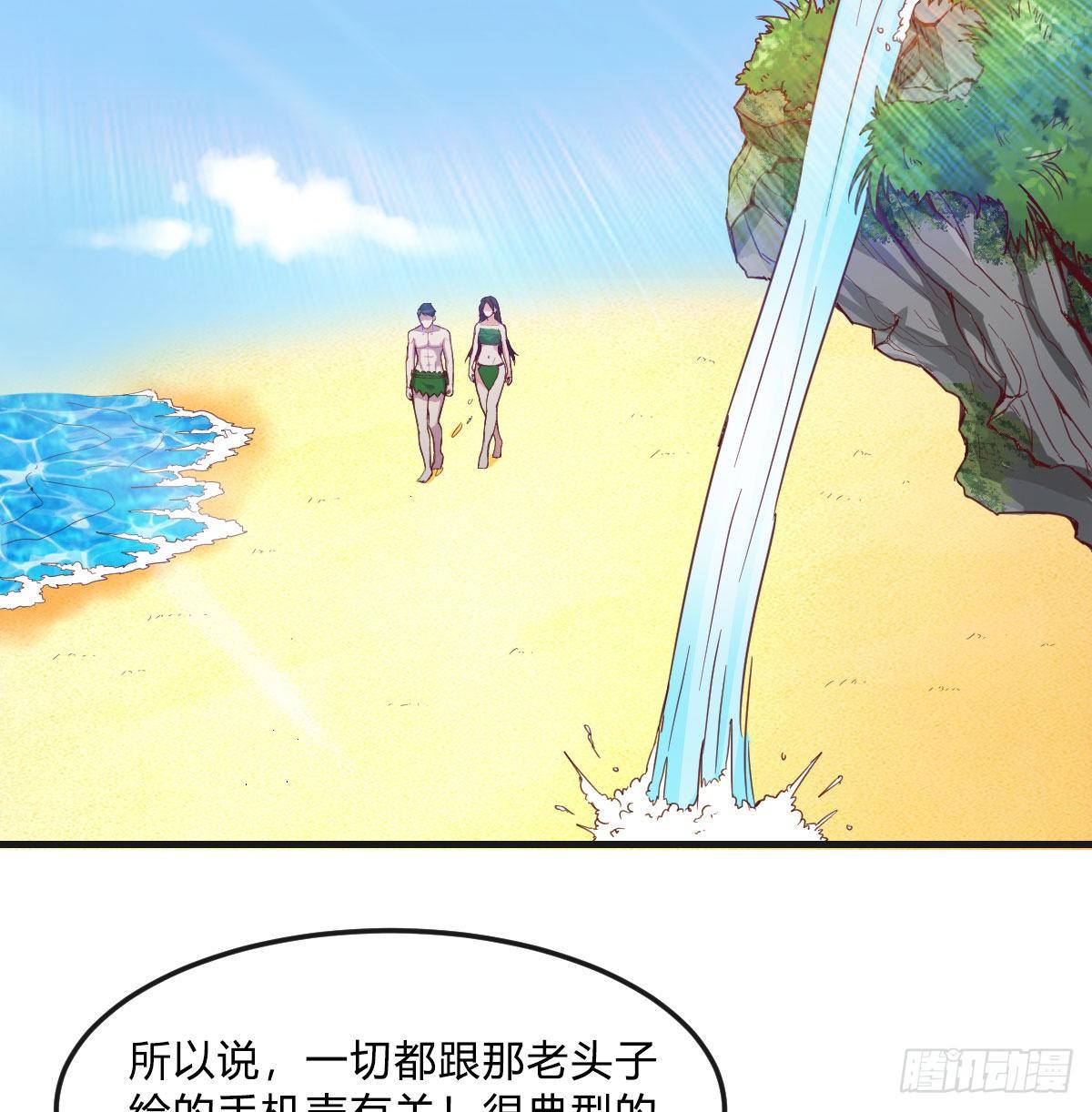 回来了2