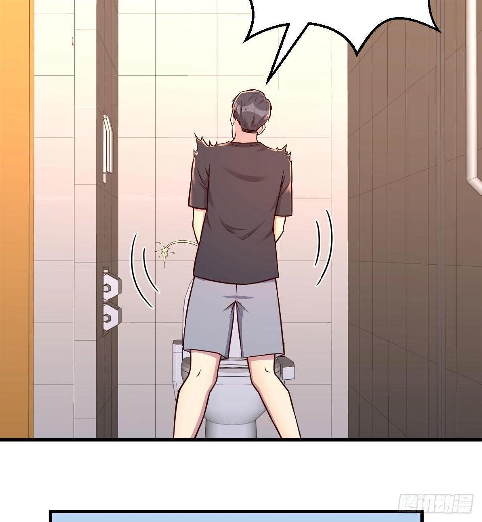 男生擦不擦25