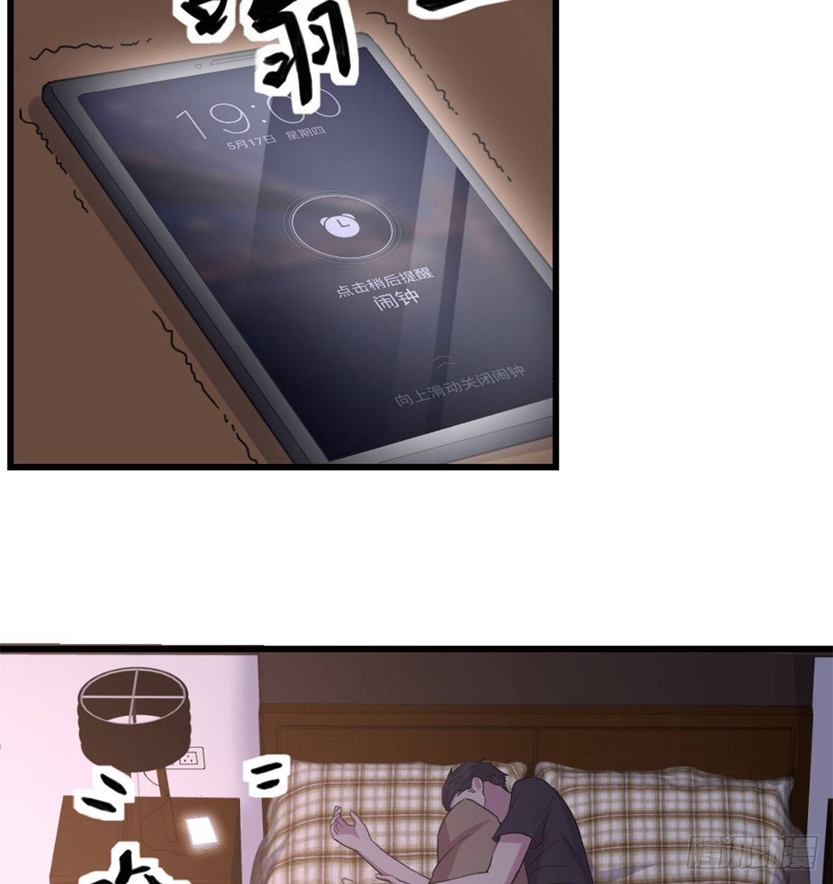 物是人非5