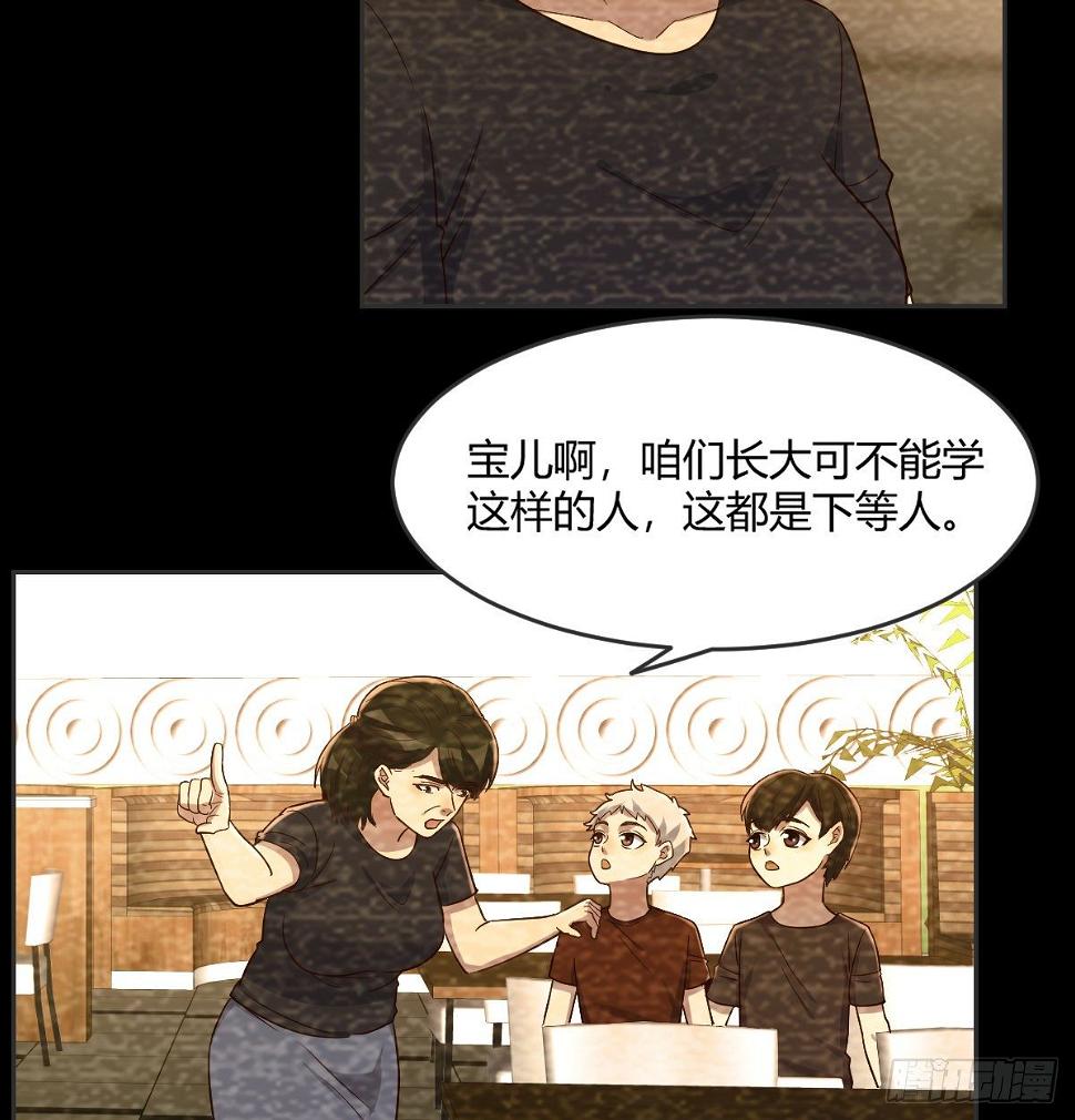 回忆之人30