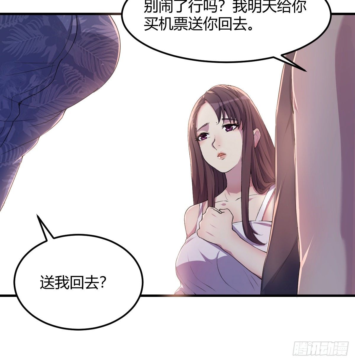 姐姐来了43