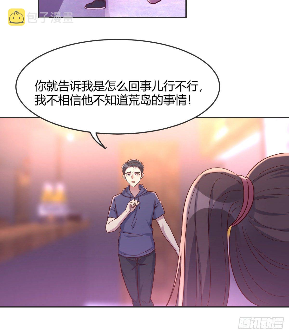 消失之人40