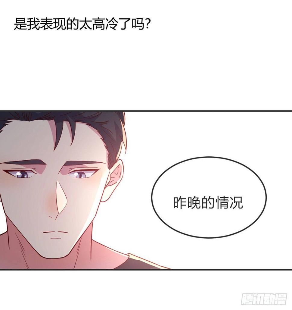 男生擦不擦3