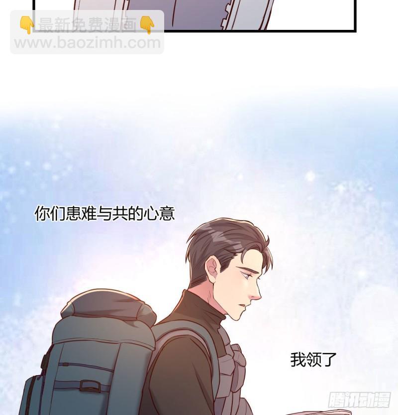 孤生犯险14