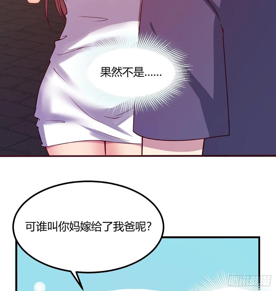 帮你泡她5