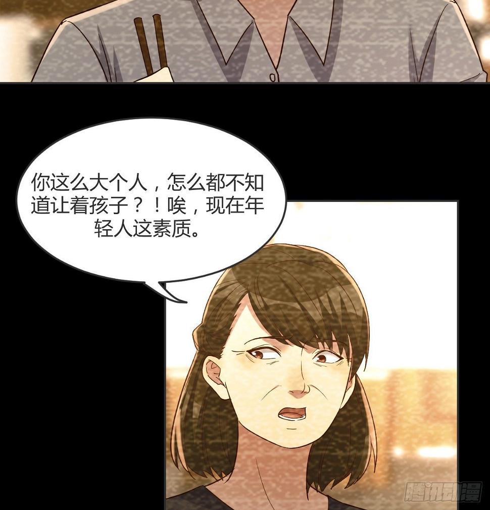 回忆之人29