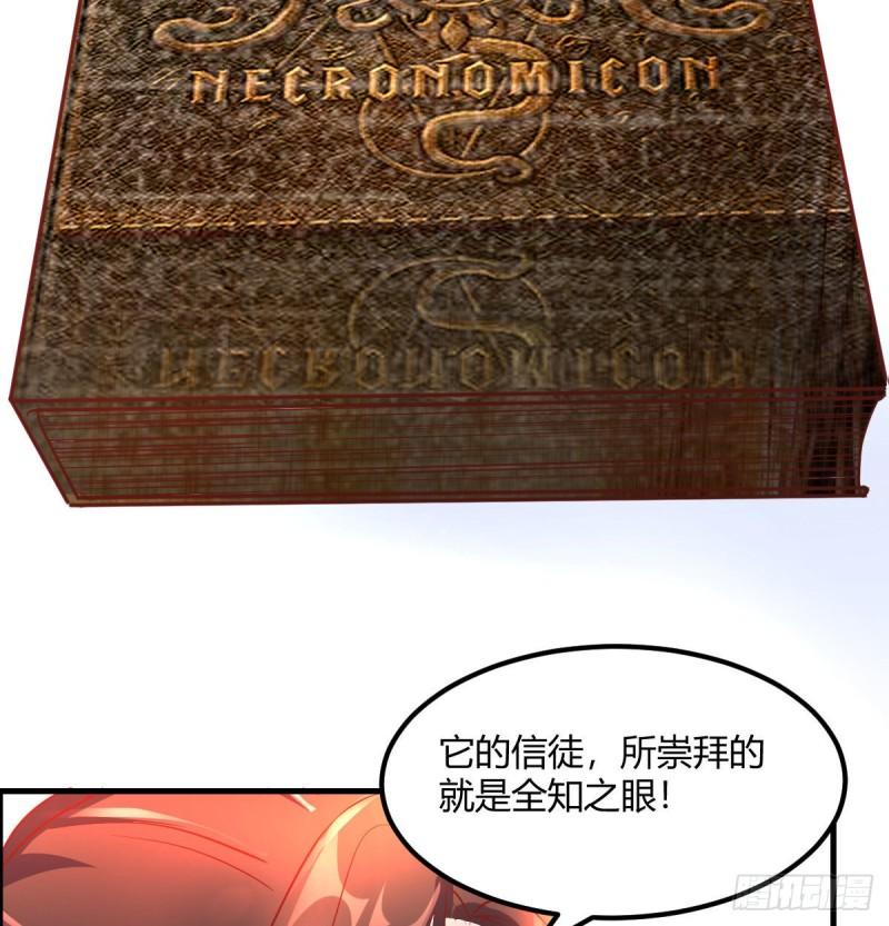 宿命人选48