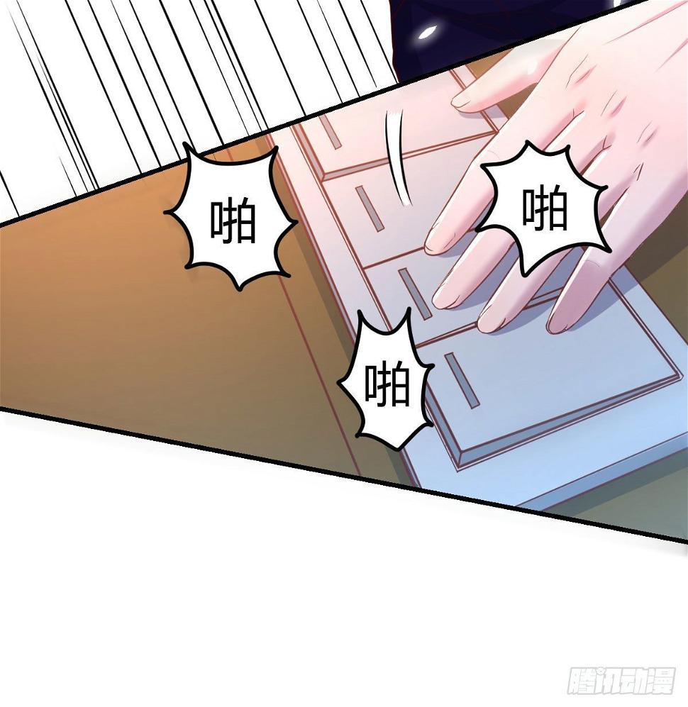 消失的妹子66