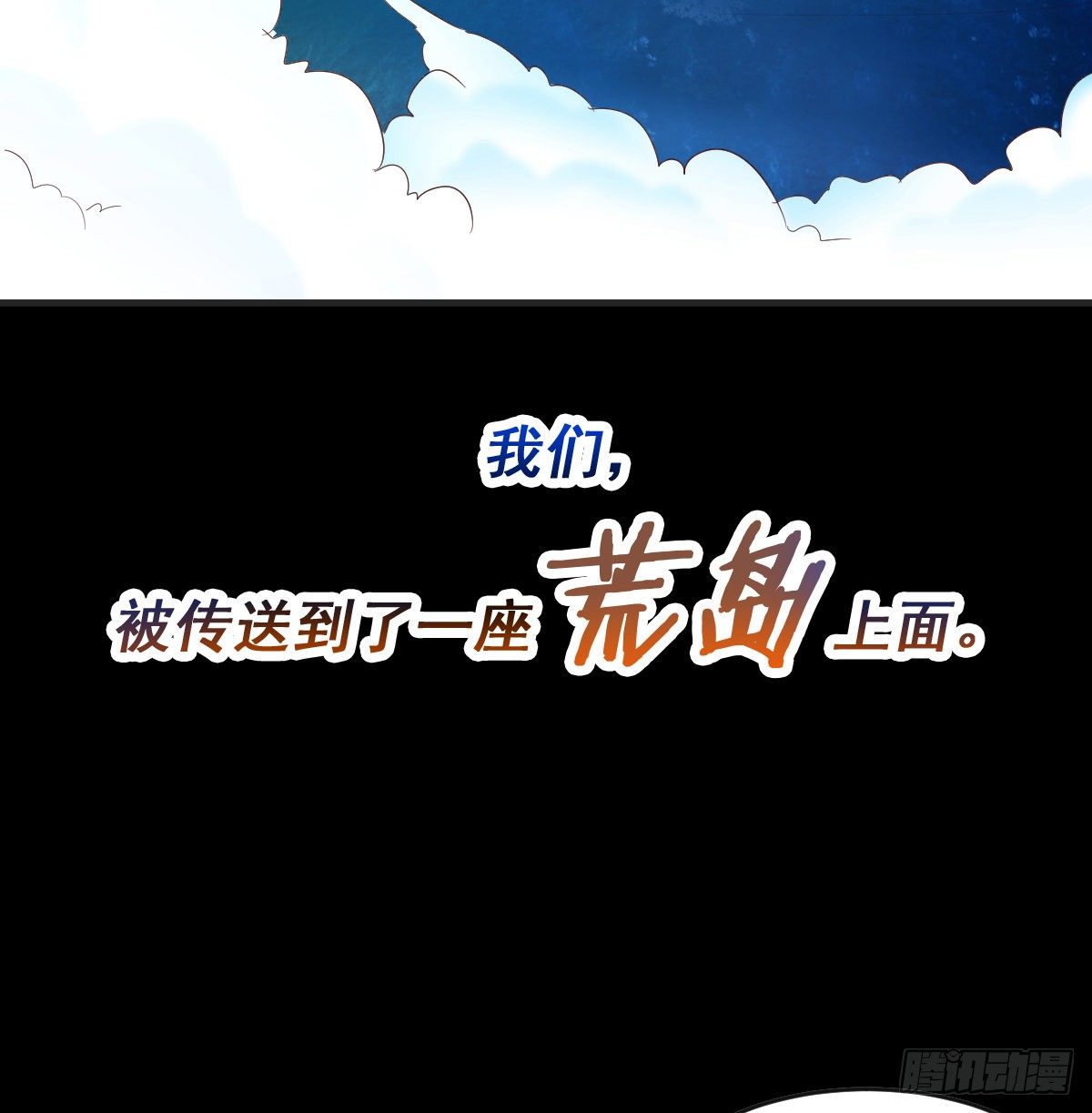 预告12