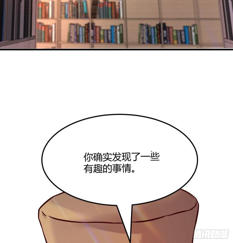 宿命人选18