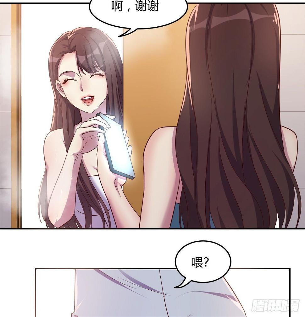 帮你泡她31