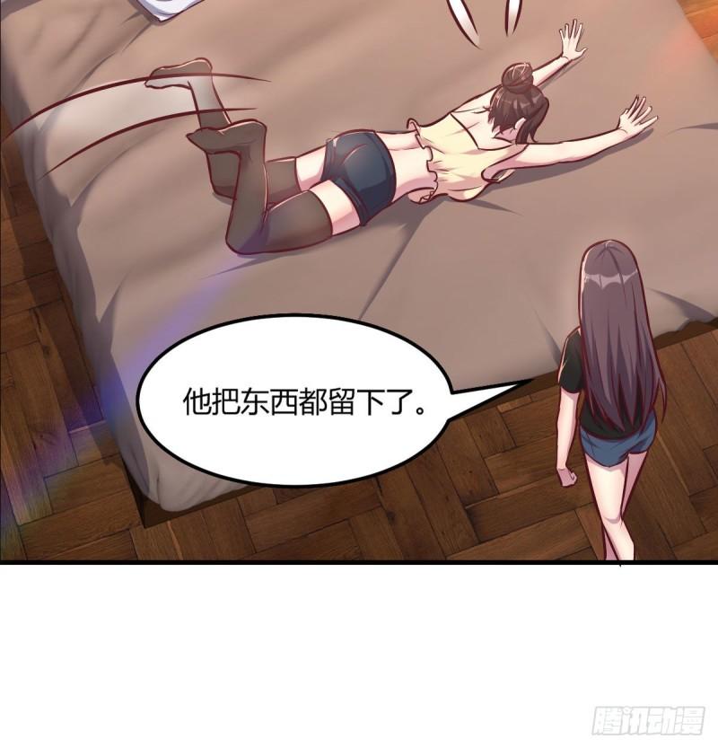 孤生犯险48