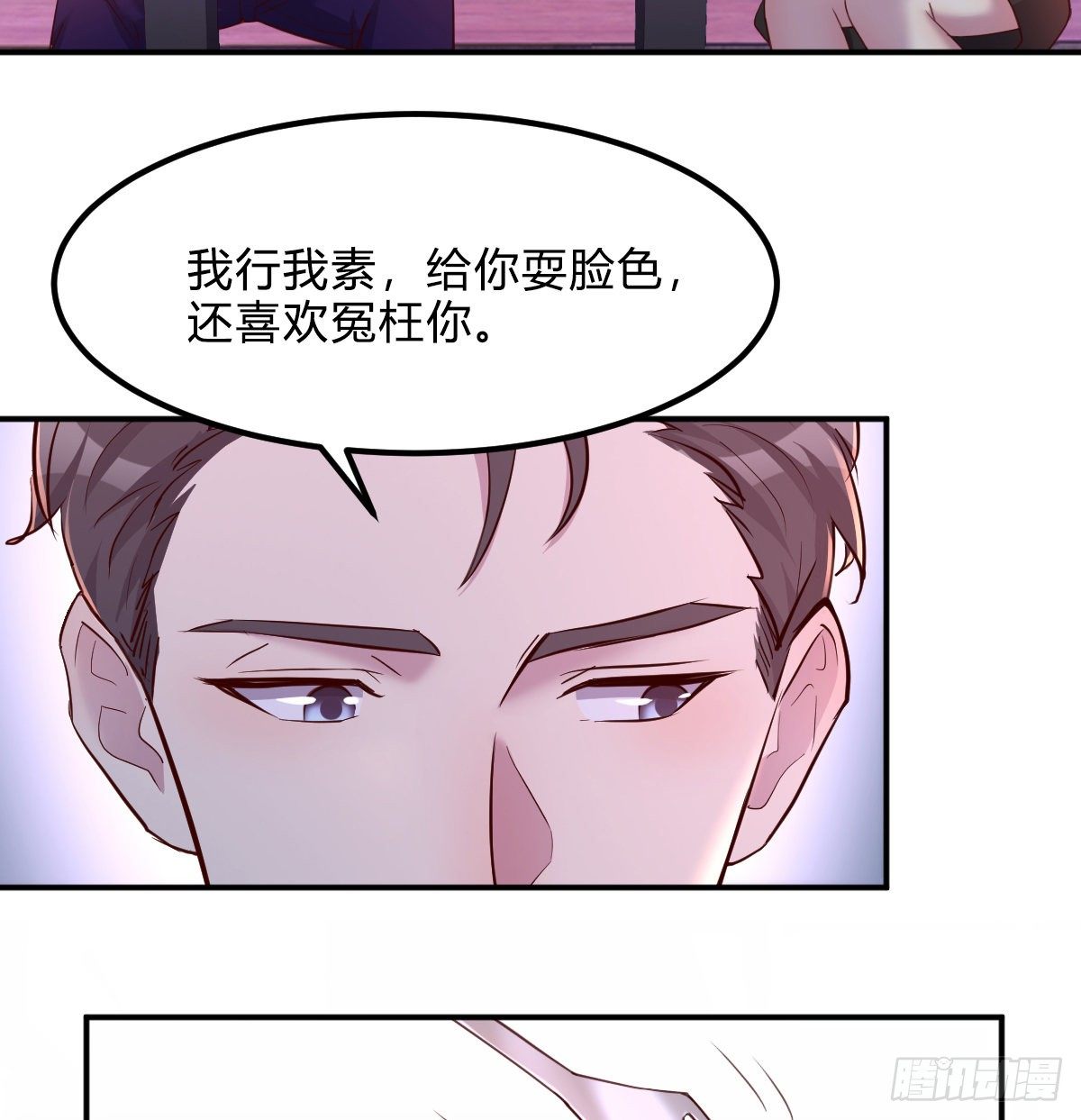 姐姐来了7