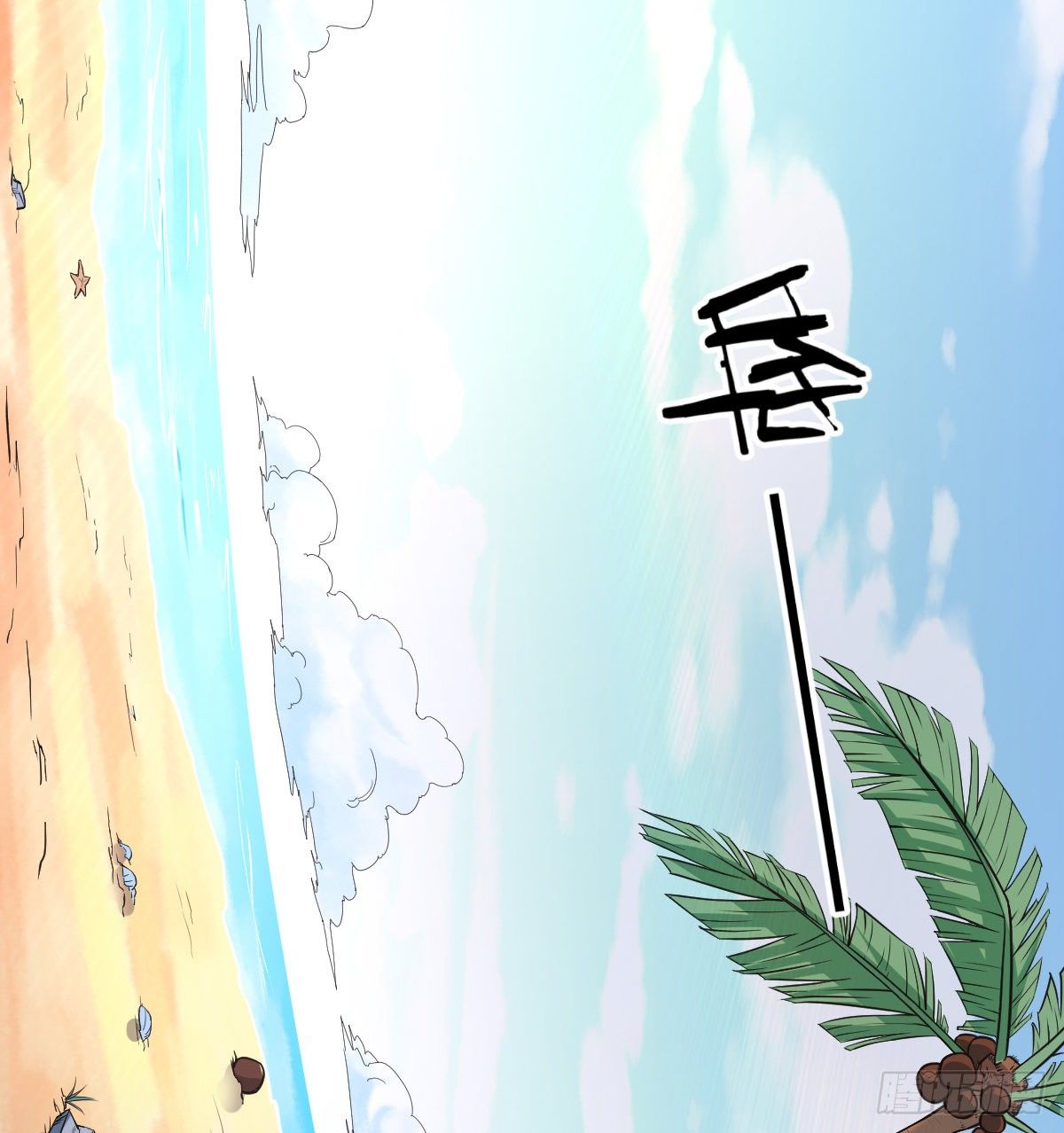 荒岛上的姐姐14