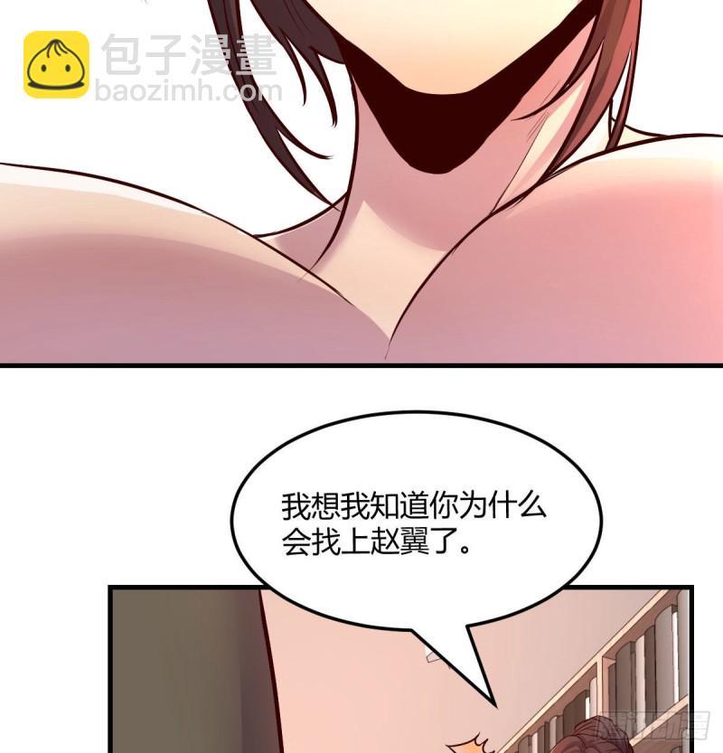 宿命人选24