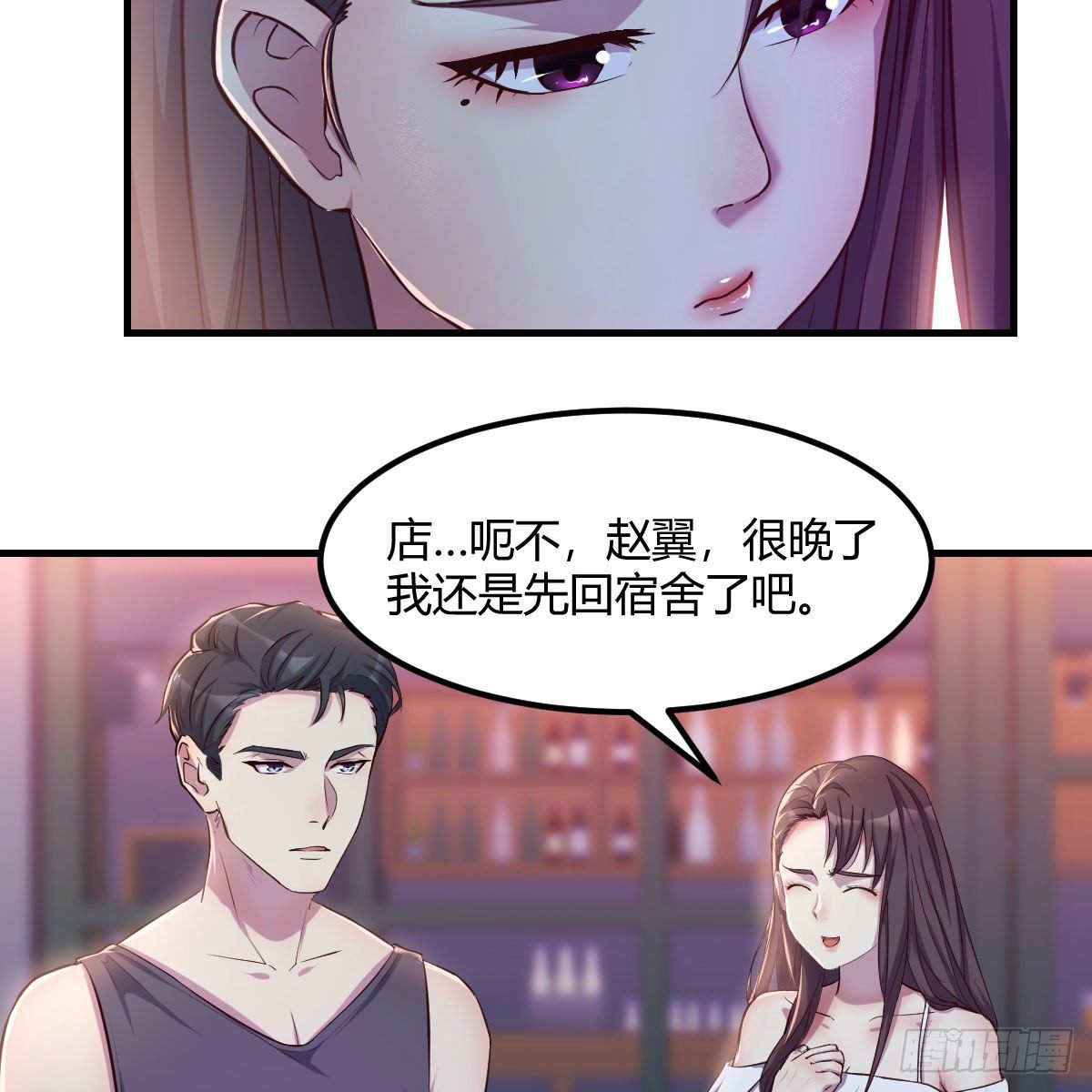 姐姐来了49