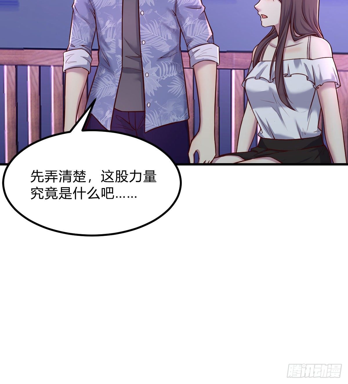 回来了70