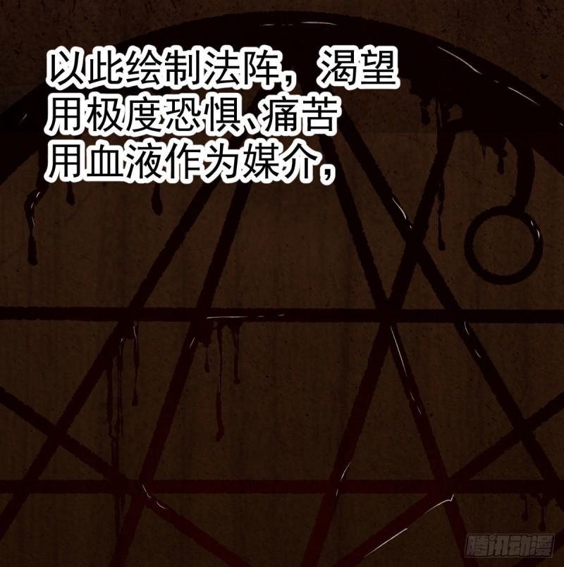 宿命人选38