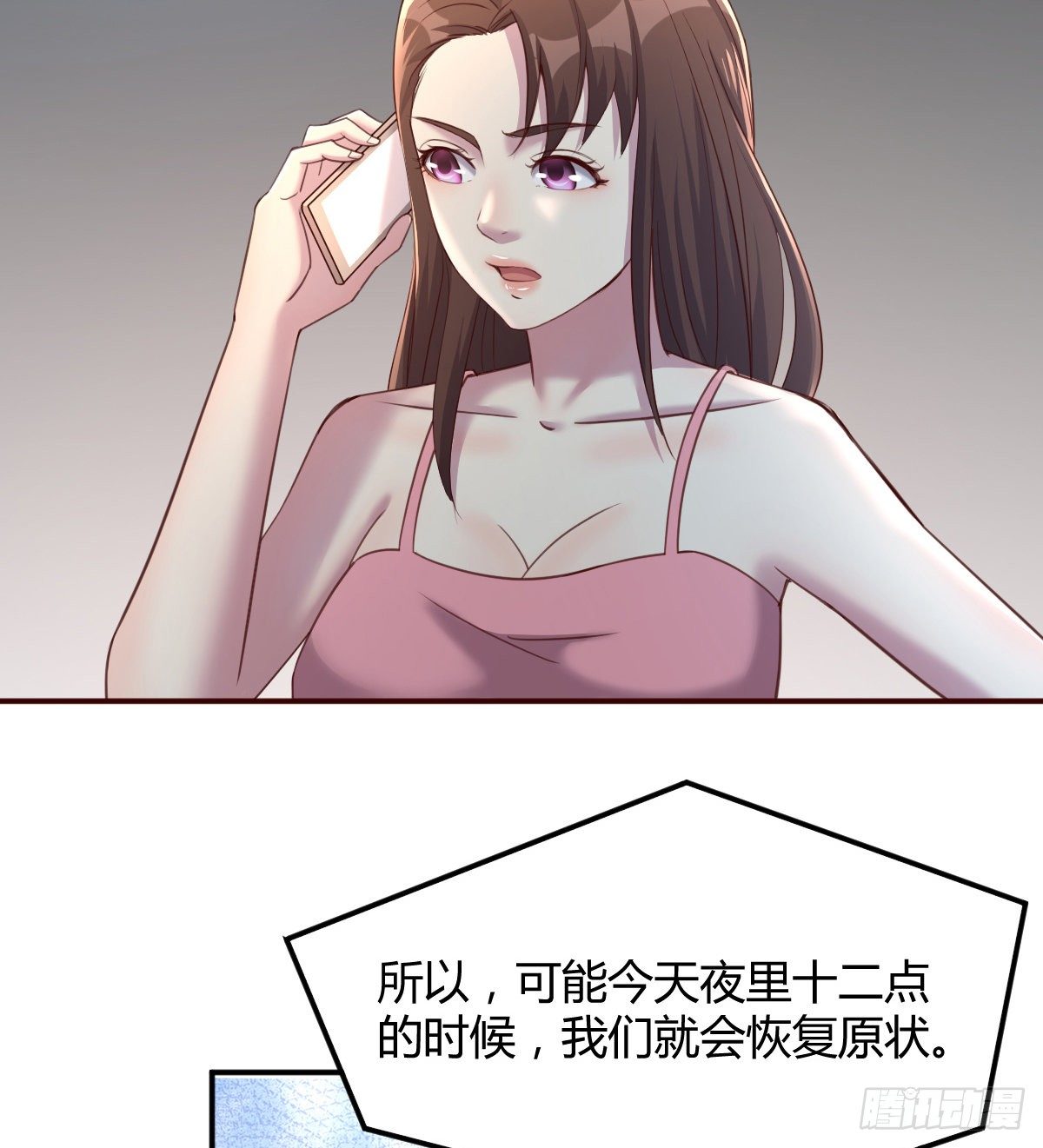 初始调查3
