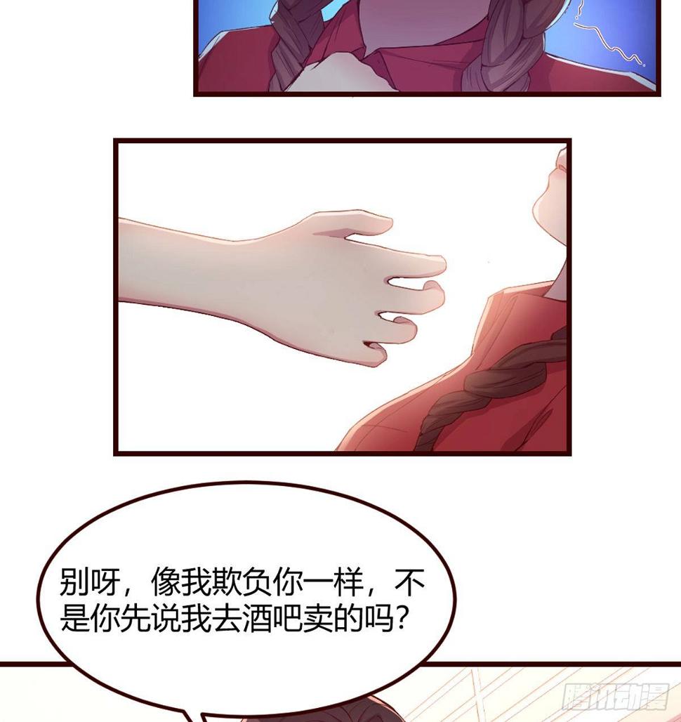 互撕23