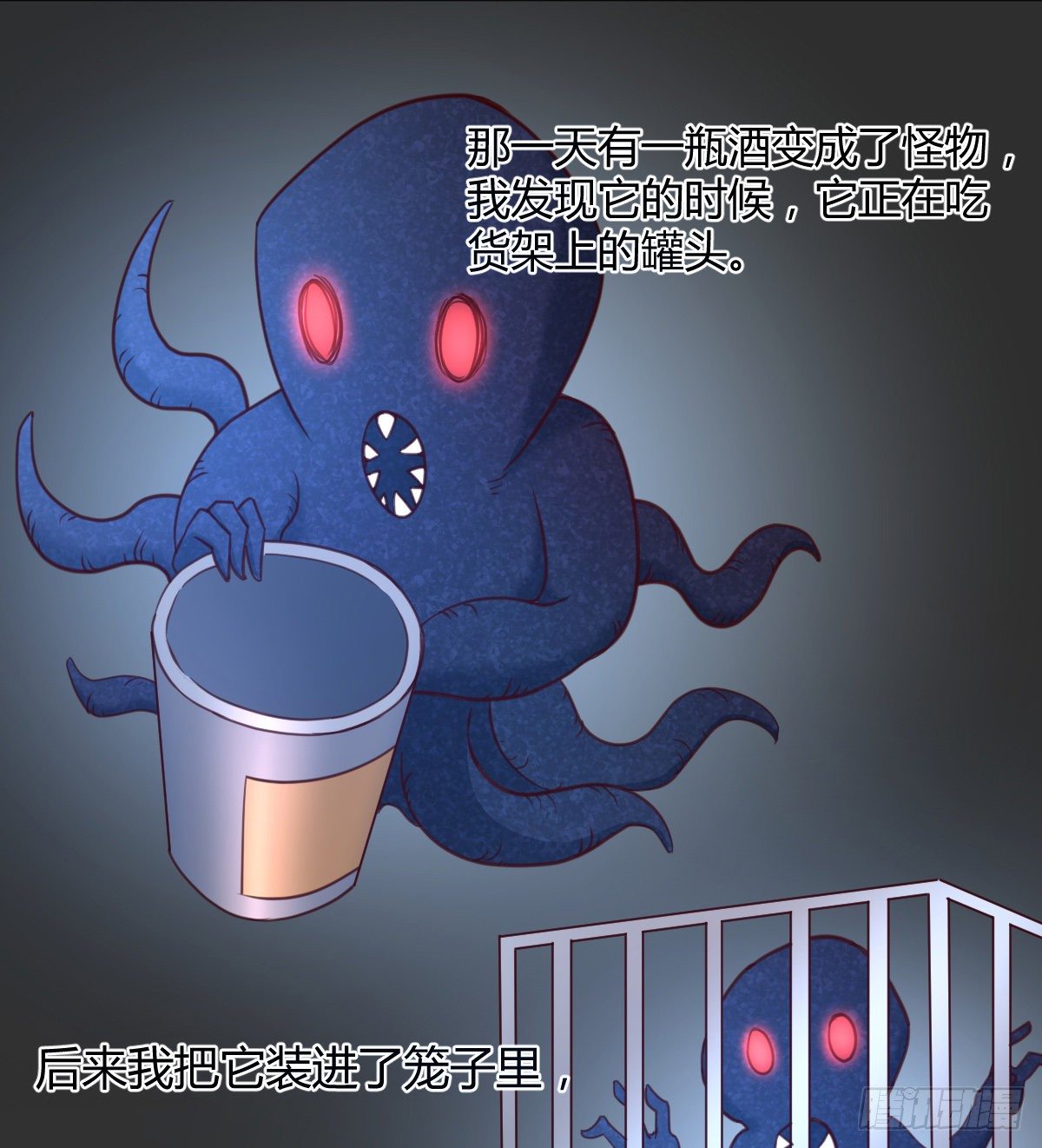 初始调查1