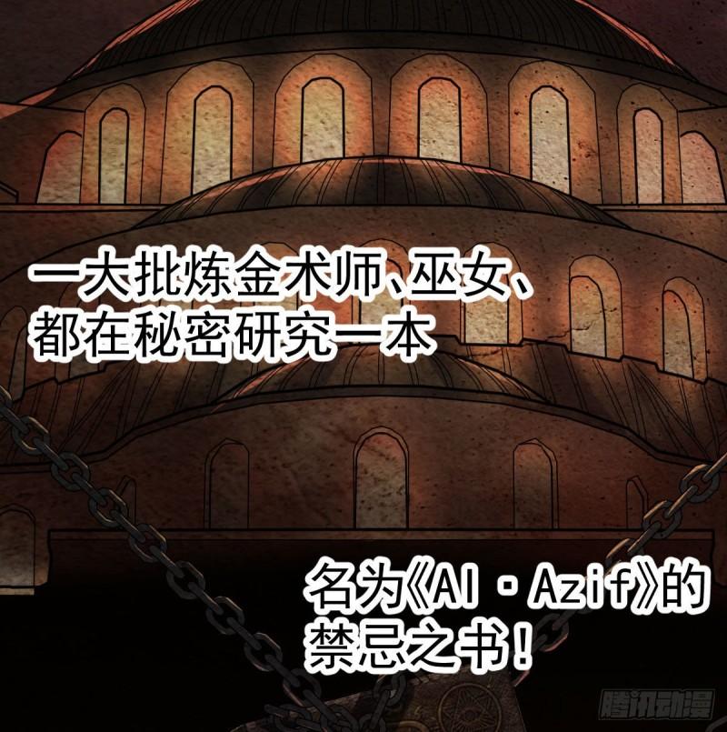 宿命人选31