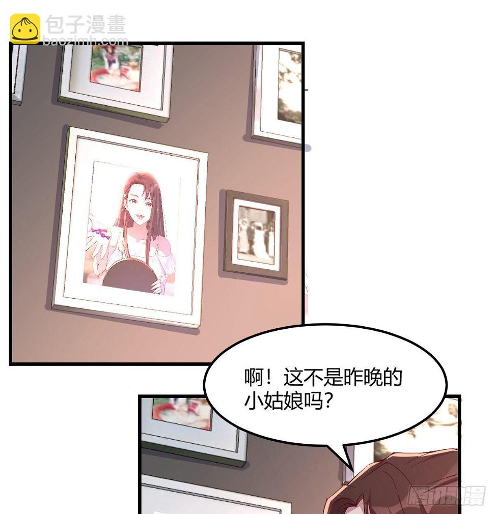 帮你泡她19