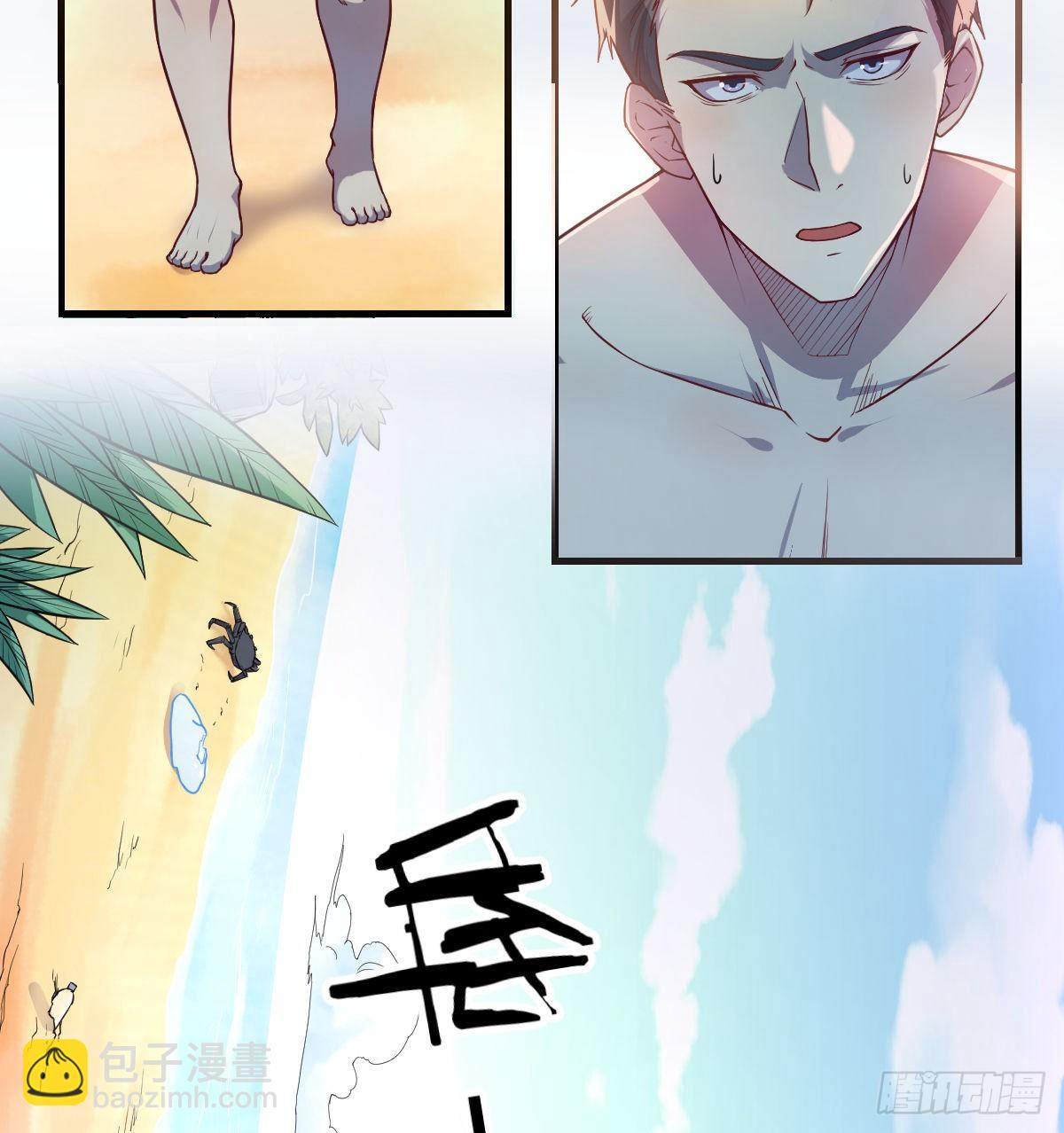 荒岛上的姐姐12