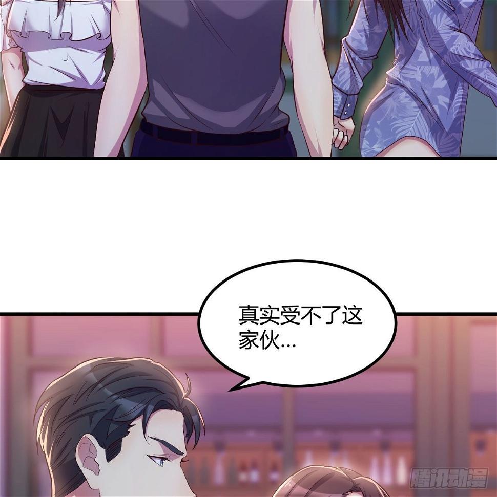 姐姐来了47