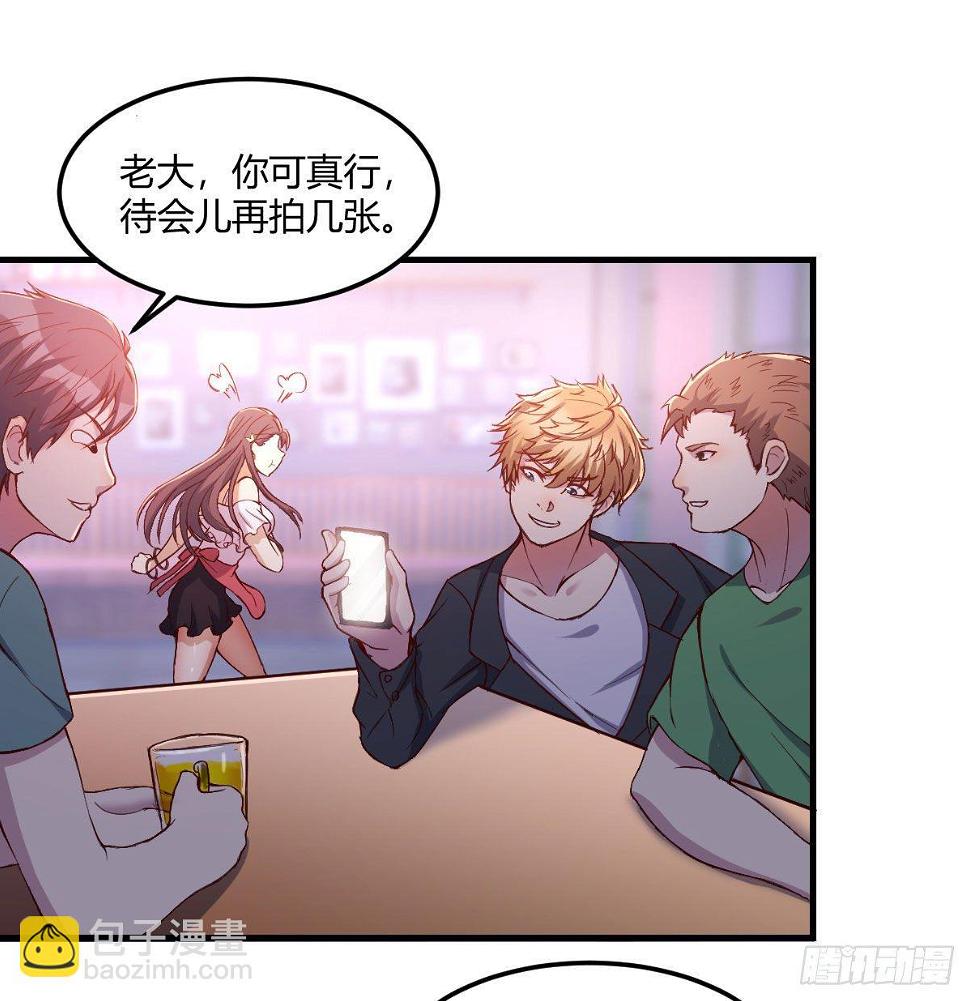 消失的妹子30