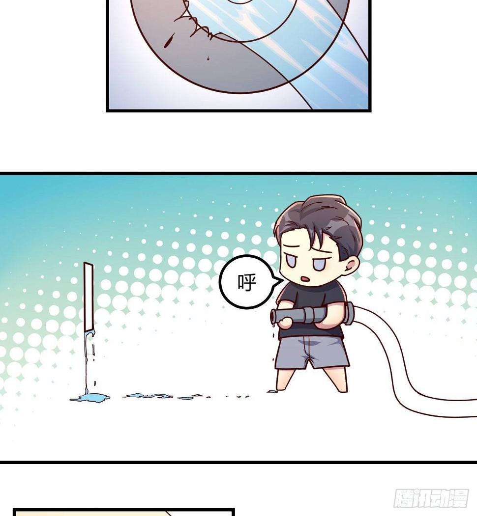 男生擦不擦27