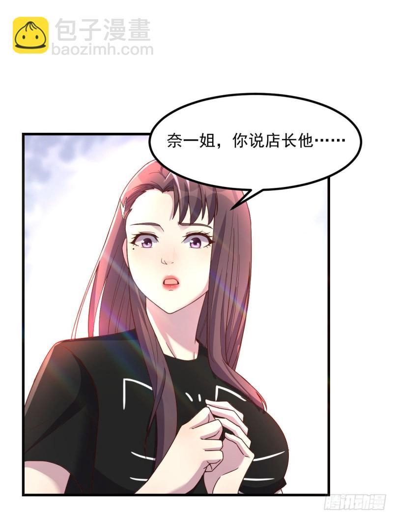 孤生犯险49