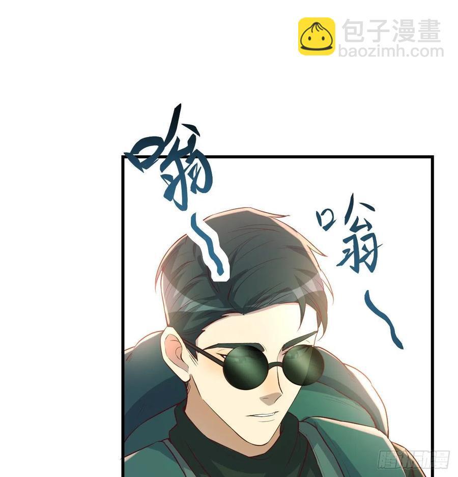 系统解锁成功43