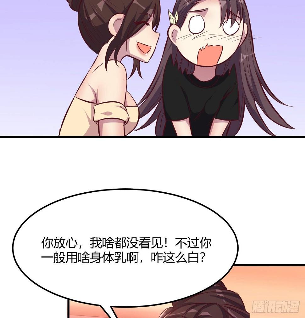 好白啊！27
