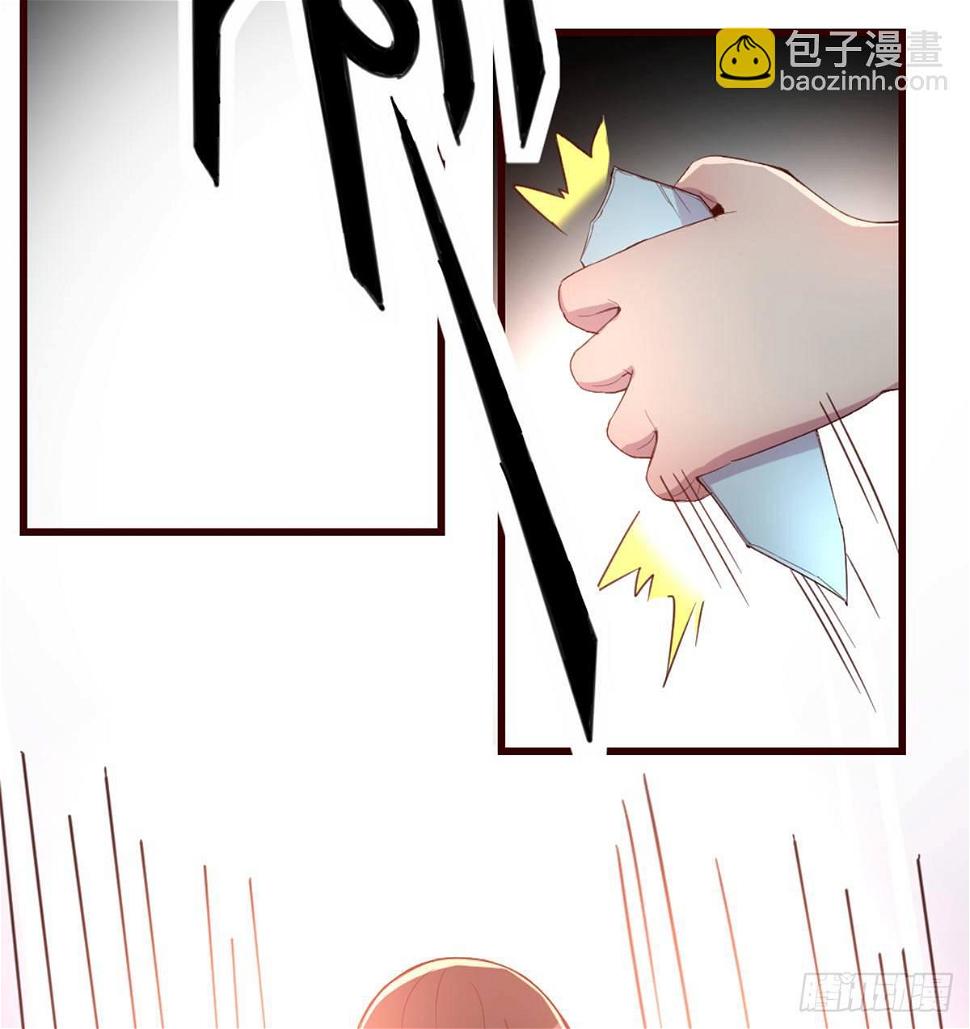 互撕15